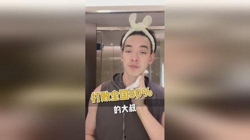 大叔日韩护肤视频网站免费观看,轻松变身护肤达人！